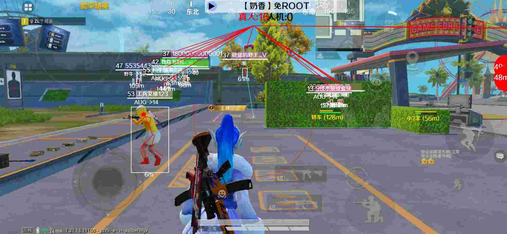 和平精英辅助《布丁》改名《奶香》依旧稳定中 - pubg透视挂免费下载苹果版辅助预览图